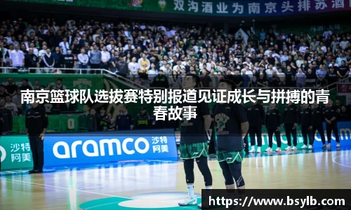江南体育官方网站