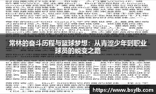 JN江南·(中国区)体育官方网站-JN SPORTS